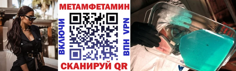 АМФЕТАМИН 97%  Юрьевец 