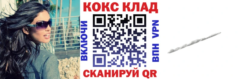 Cocaine Эквадор  Юрьевец 