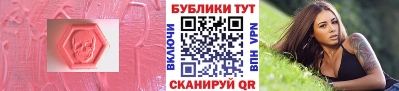 ЭКСТАЗИ Дубай  Юрьевец 