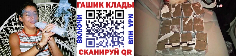 сколько стоит  Юрьевец  Гашиш гарик 