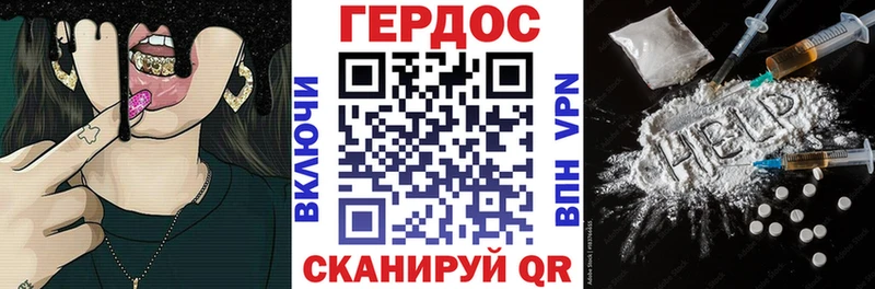 Героин гречка  цены   Юрьевец 