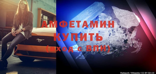 героин Белокуриха