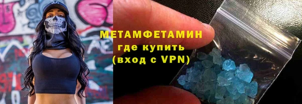 кокаин перу Беломорск