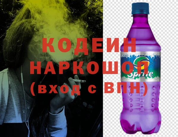 герыч Белоозёрский