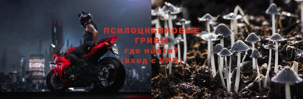 герыч Белоозёрский
