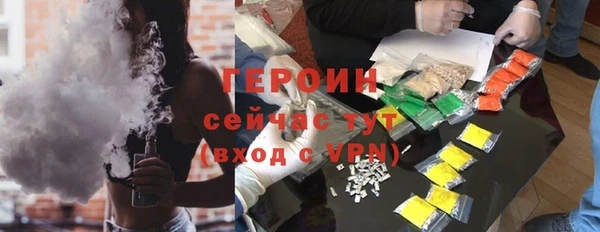 кокаин перу Беломорск