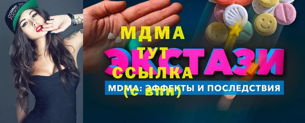 кокаин перу Беломорск
