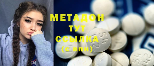 героин Белокуриха