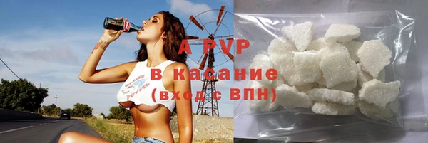кокаин перу Беломорск
