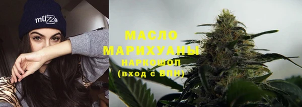 героин Белокуриха