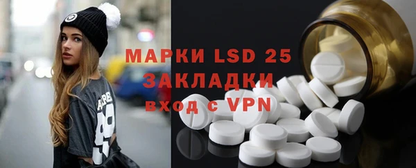 героин Белокуриха