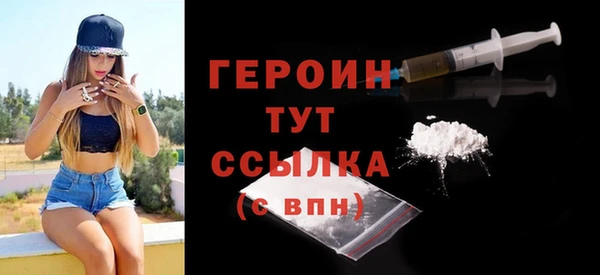 герыч Белоозёрский