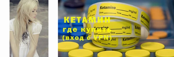 героин Белокуриха