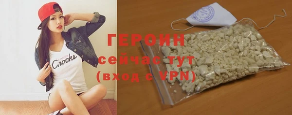 кокаин перу Беломорск