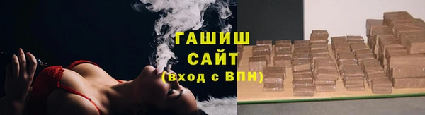 герыч Белоозёрский