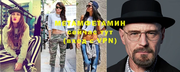 героин Белокуриха