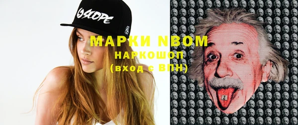 кокаин перу Беломорск