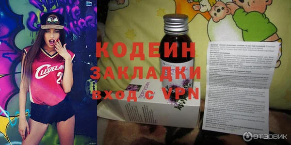 кокаин перу Беломорск