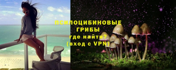 герыч Белоозёрский