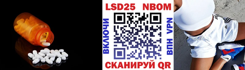 Лсд 25 экстази ecstasy  Юрьевец 
