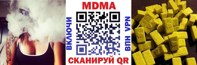 MDMA Molly Юрьевец