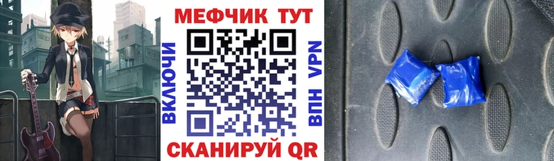 МЕГА Юрьевец МЯУ-МЯУ VHQ