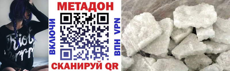 Метадон мёд  цены   Юрьевец 
