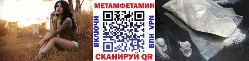 Первитин Декстрометамфетамин 99.9%  Юрьевец 