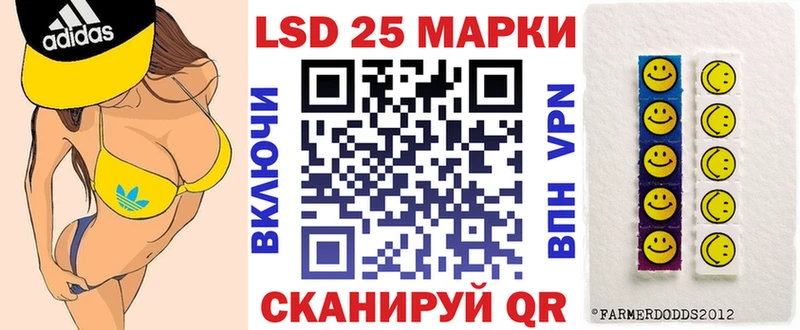 магазин продажи   Юрьевец  Наркотические марки 1,8мг 