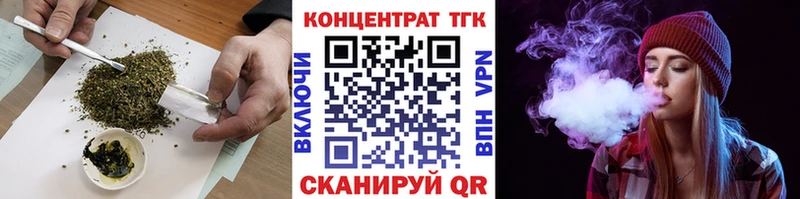 где найти наркотики  Юрьевец  ТГК вейп с тгк 